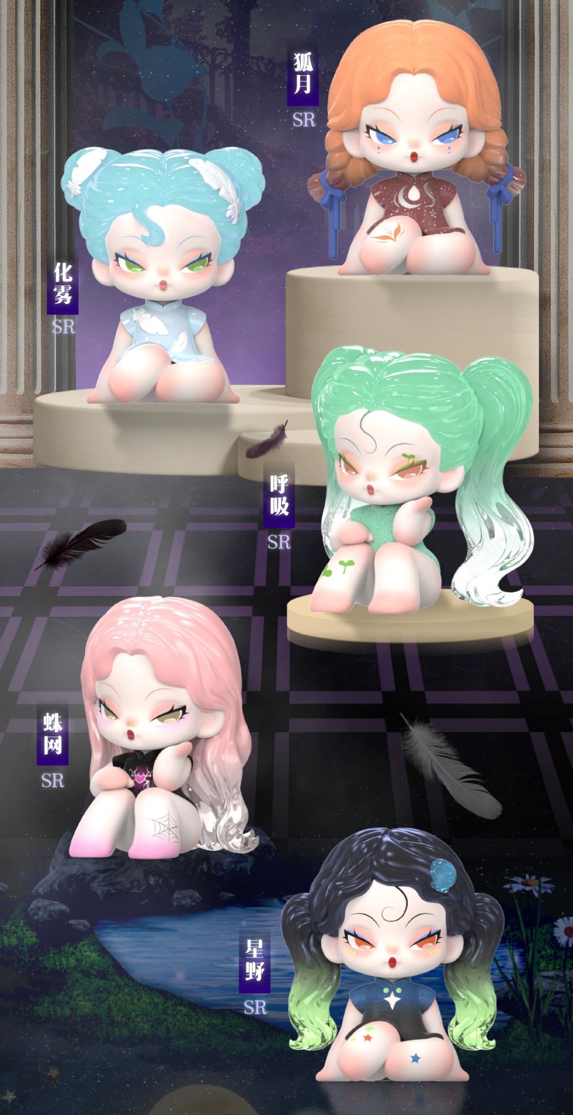 【016】 Dodo Nami - Garden of Eden Series Mystery Box Blind Box Toy Figure