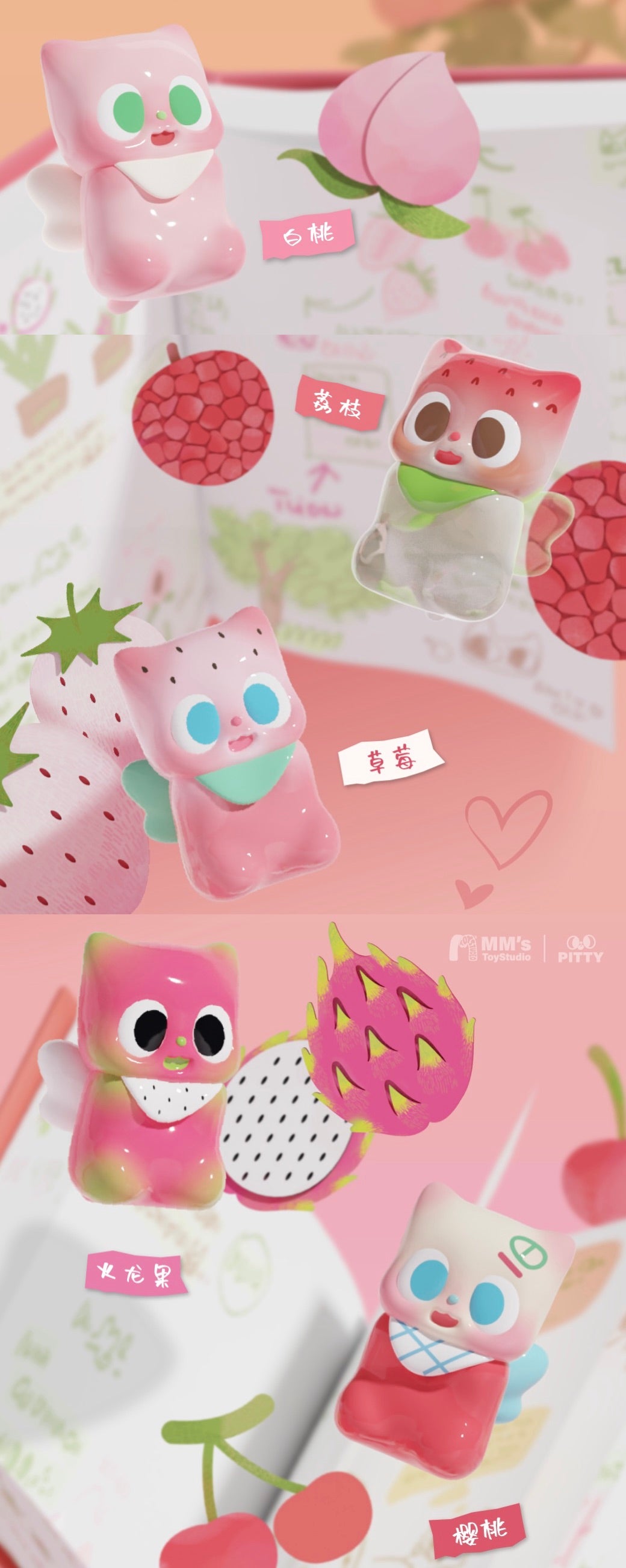 Pitty Bean 1 - Pitty’s Fruit Guide Series Mystery Box Blind Box Mini Toy Figure