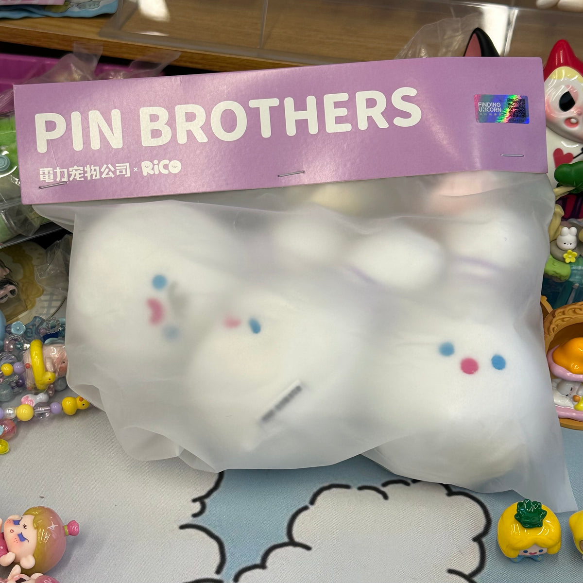 Rico Pin Brothers Squeak Plush Toy