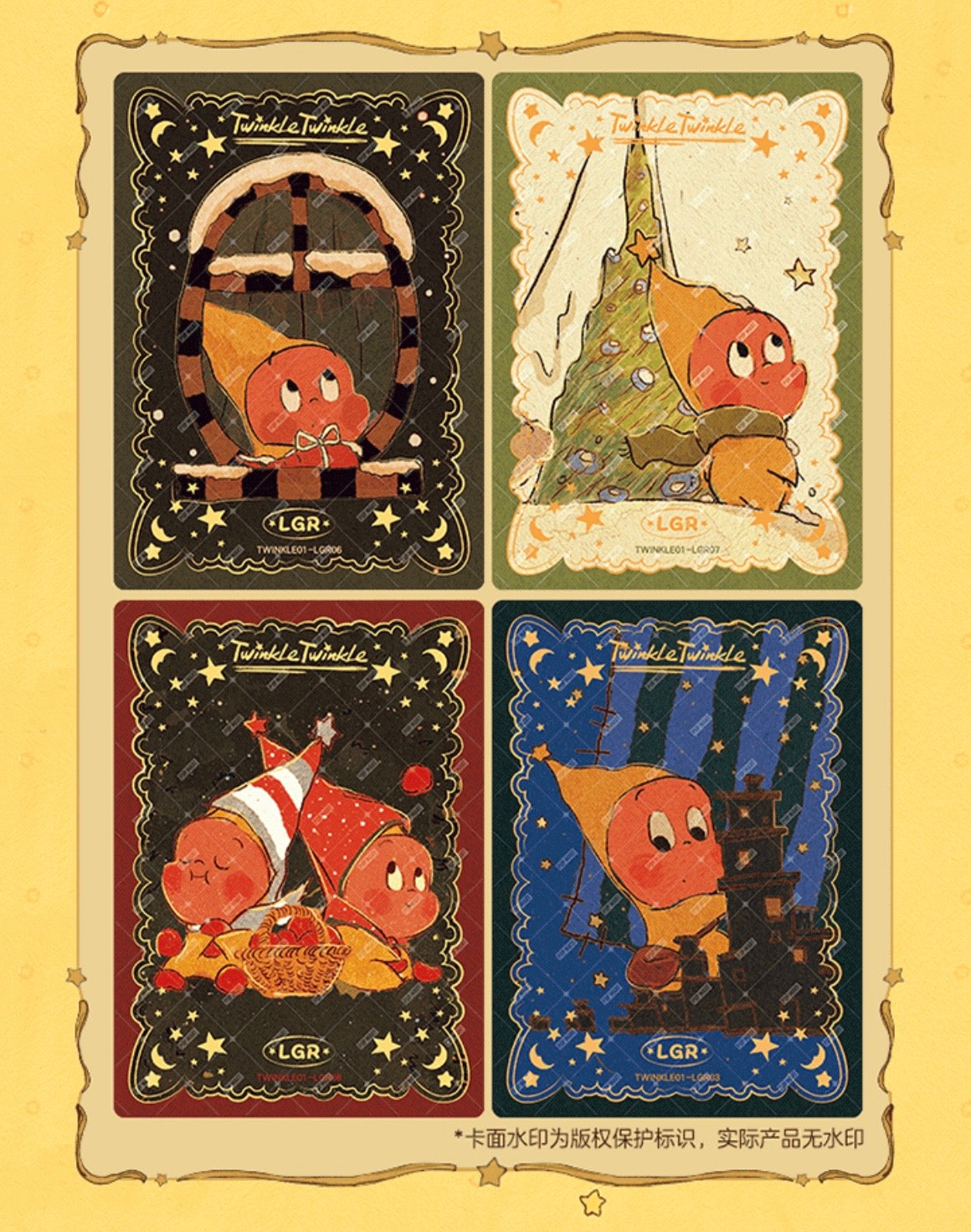【185】Meet Twinkle Twinkle Trading Card Mystery Bag Blind Bag Popcard