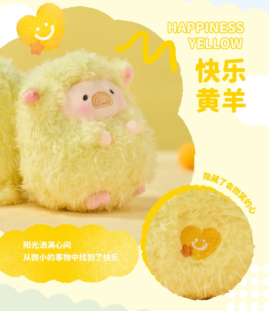 Lulu the Piggy Plush - Rainbow Sheep Lamb Series Mystery Box Blind Box Toy Figure