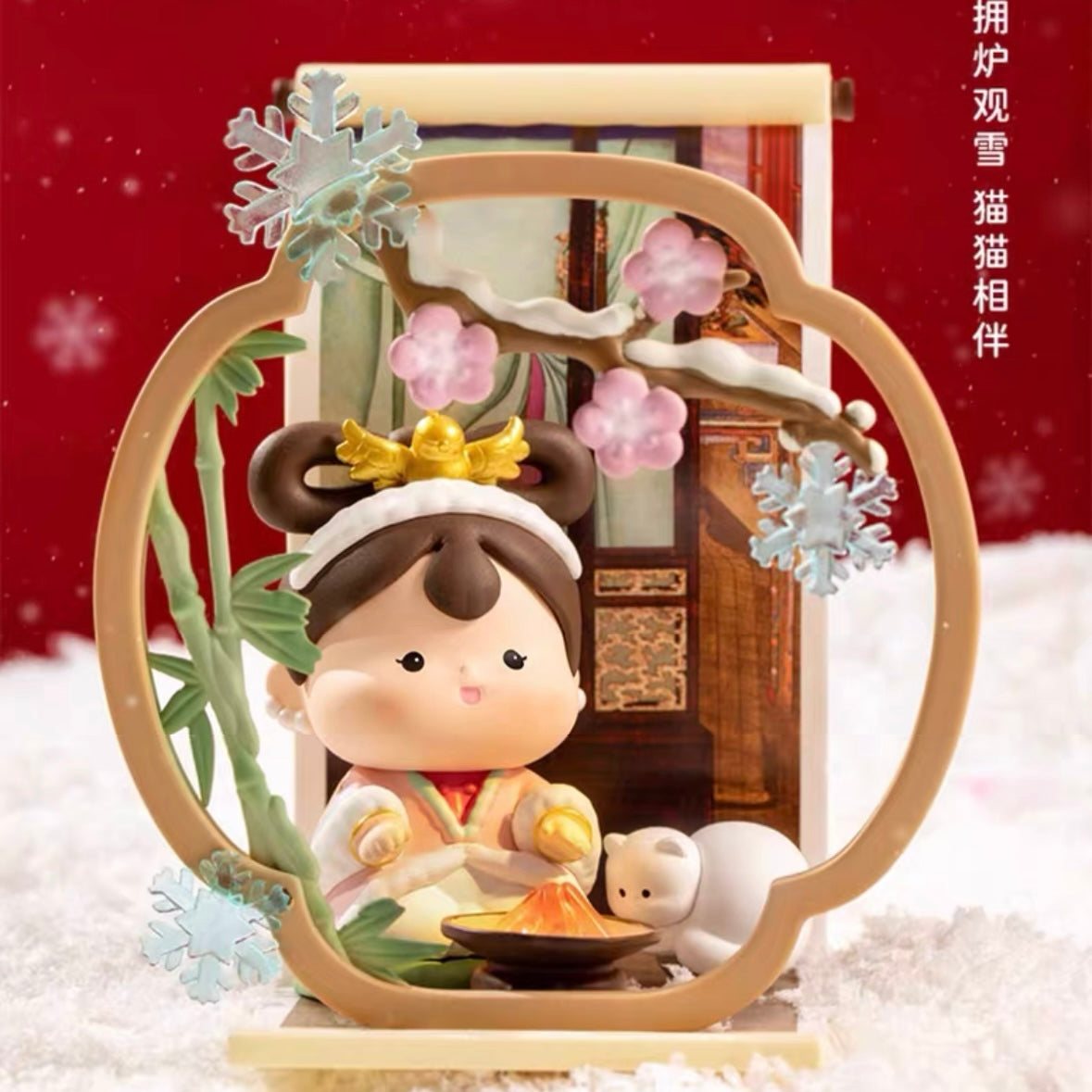 【002】 Satisfied Princess - Famous Painting Series Mystery Box Blind Box Toy Figure