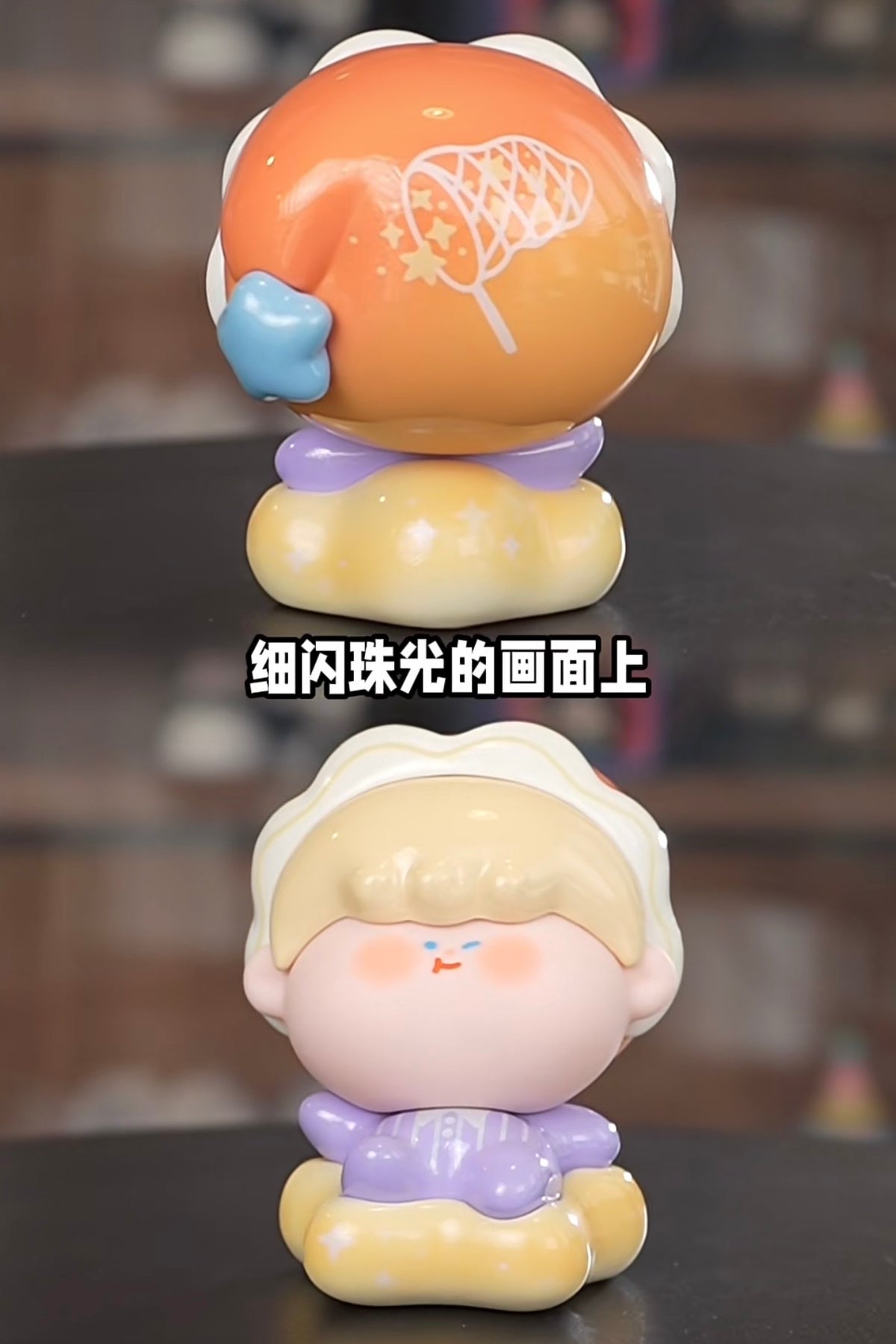 【199】Amlls Lullaby Figure - Good Morning & Good Night Mystery Box Blind Box Toy Figure