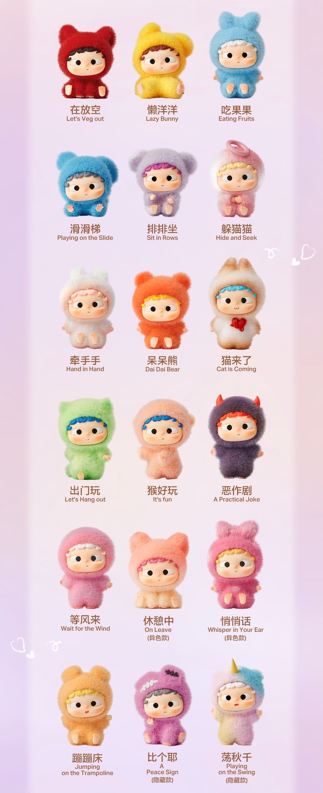 Ozai Bean - Furry Animals Shelter Series Mystery Bag Blind Bag Mini Charm Toy
