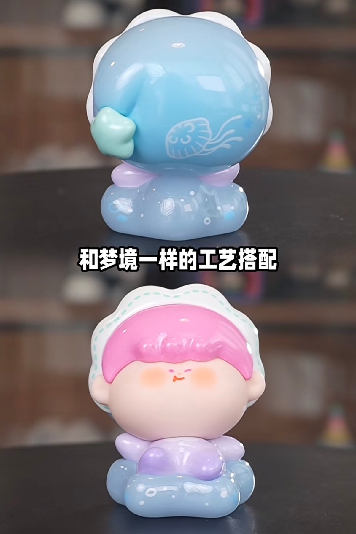 【199】Amlls Lullaby Figure - Good Morning & Good Night Mystery Box Blind Box Toy Figure