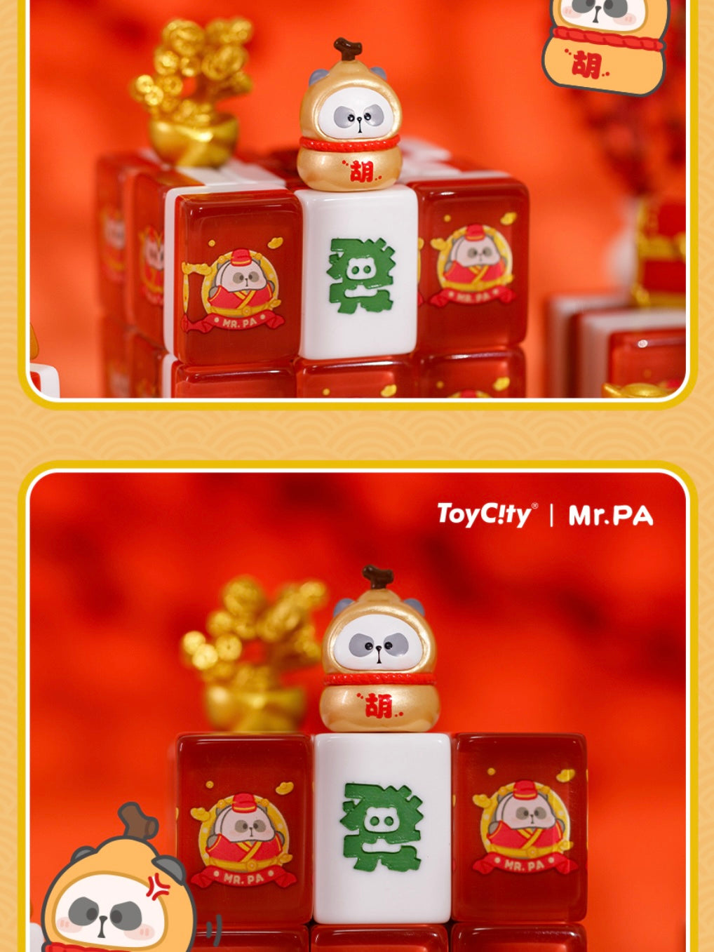 【107】Mr. Pa Bean - Fortune Mahjong Bean Charm Blind Bag Mystery Bag Mini Toy Figure