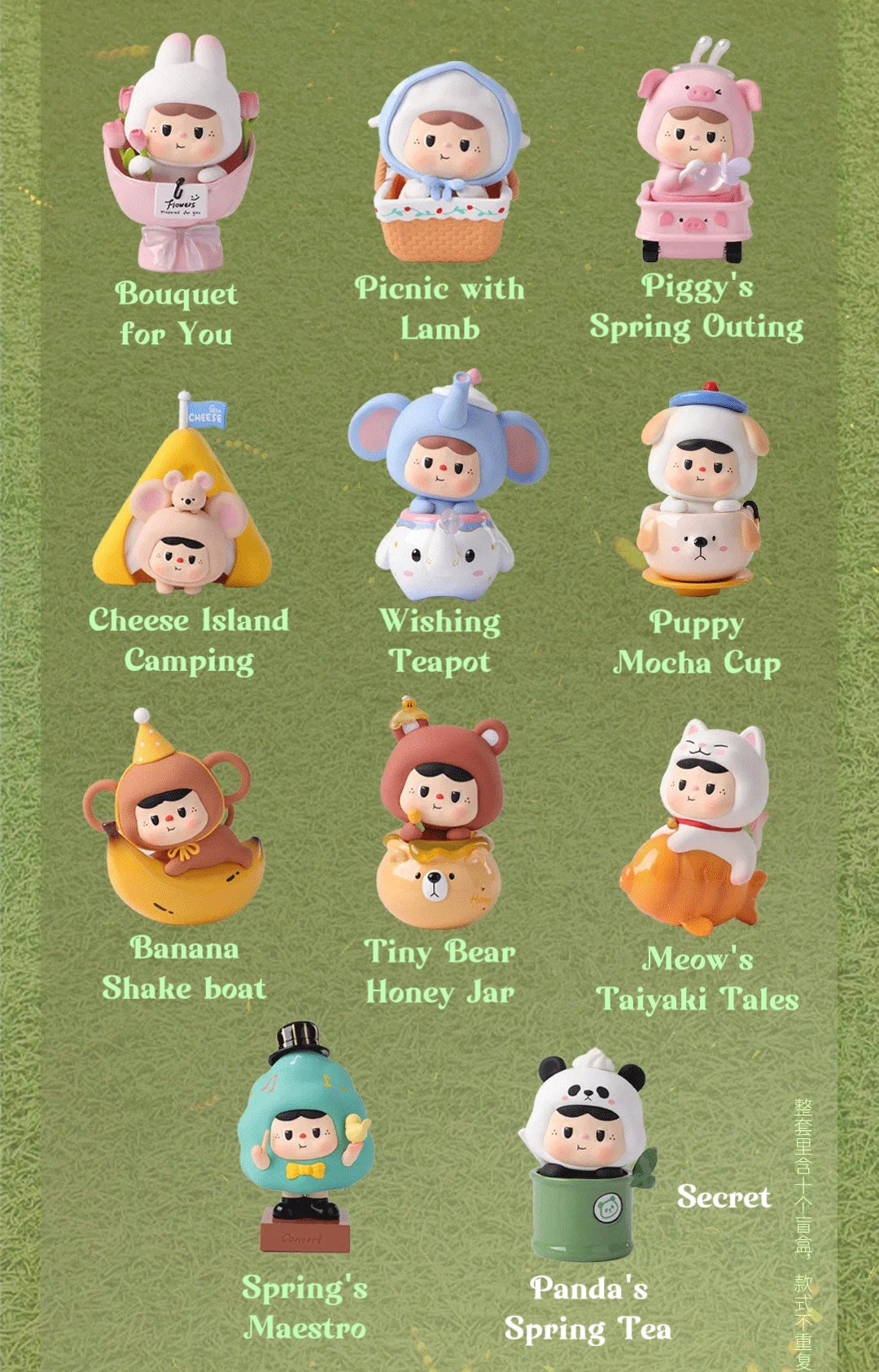 Baobao - Spring Camping Trip Series Mystery Box Blind Box Toy Figure