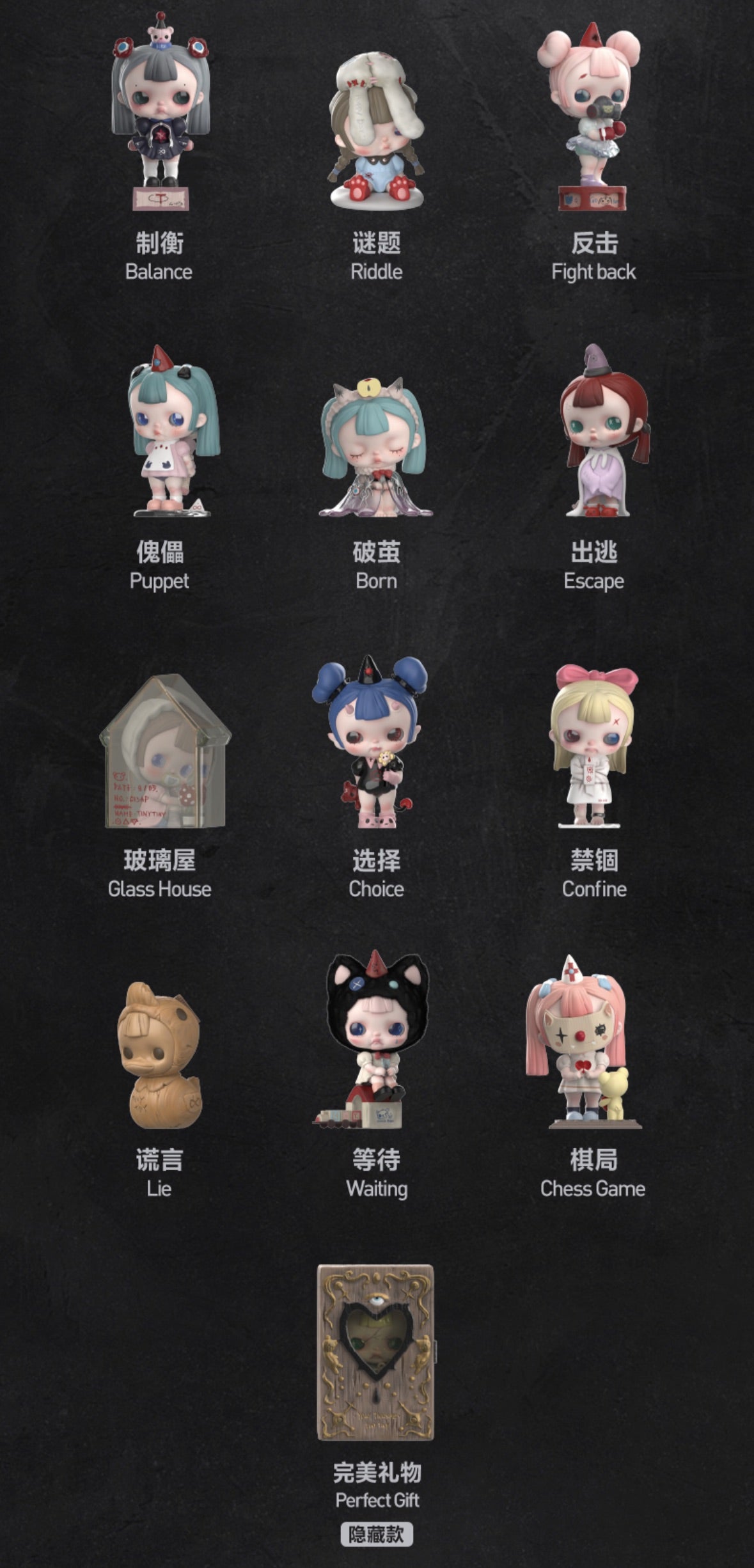 【046】Tiny Tiny - Prologue Series Mystery Box Blind Box Toy Figure