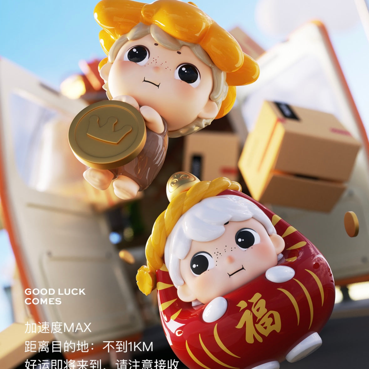 【134】 Heyone Mini Bean 4 - Good Luck Manufacture Series Blind Box Mini Charm