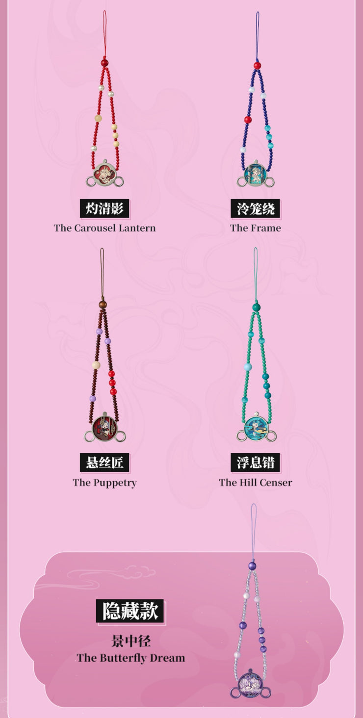 SKULLPANDA Phone Strap - Mirage Series Mystery Box Blind Box Phone Chain Key Ring Bag Ornament