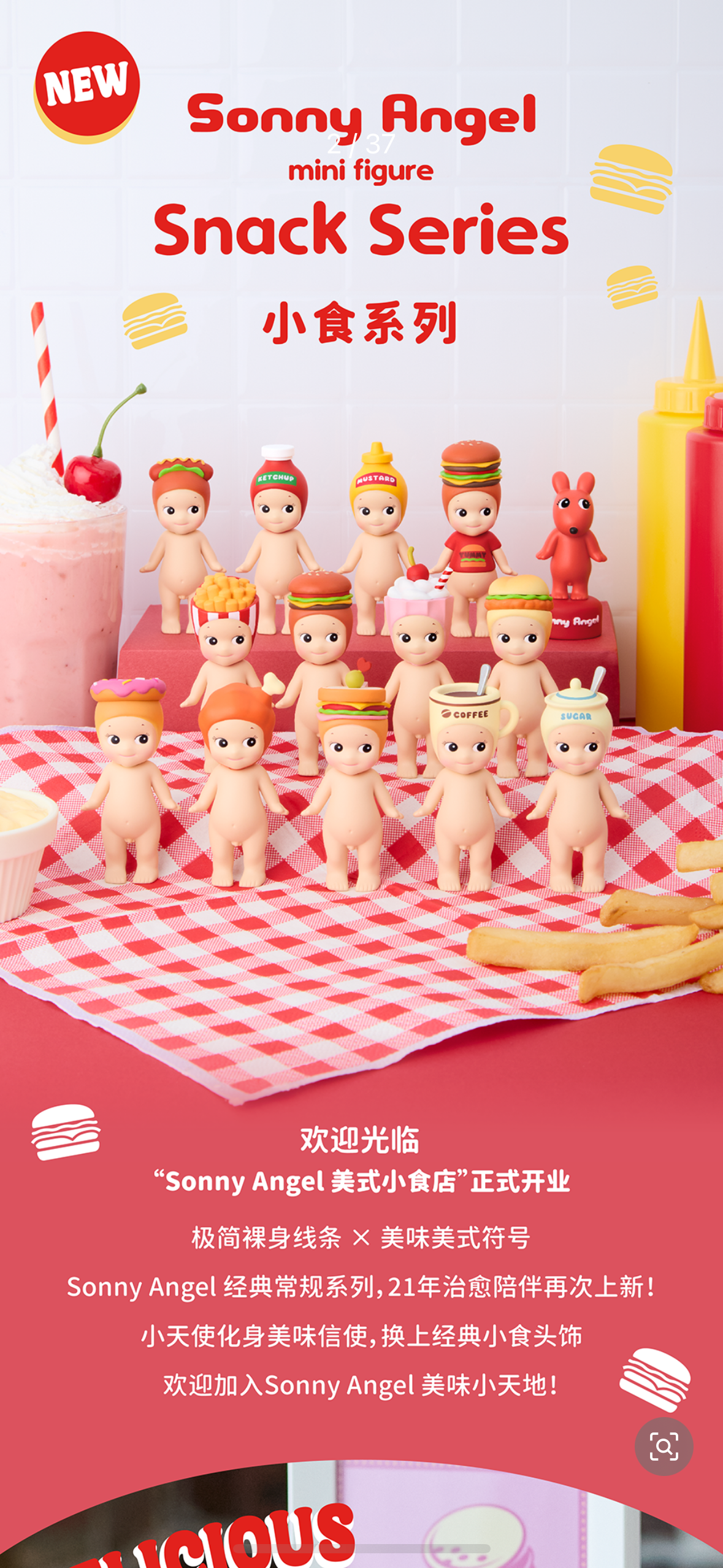 【020】Sonny Angel - Snack Series Mystery Box Blind Box Toy Figure