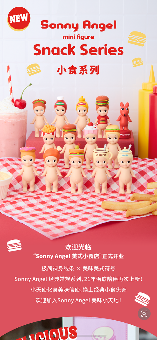 【020】Sonny Angel - Snack Series Mystery Box Blind Box Toy Figure