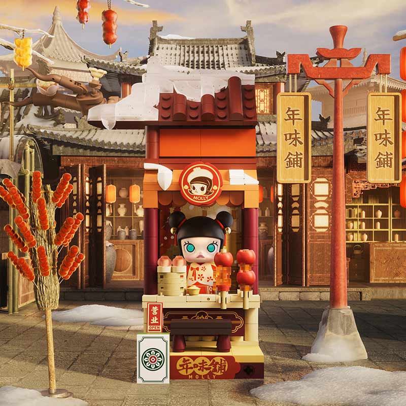 【047】Wealthy Snake's New Year Celebration - Fortunate Hand Series Mystery Box Blind Box Block Toy Figures