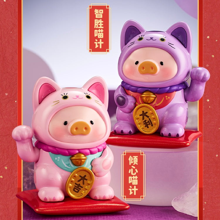 【188】Lulu the Piggy - Lucky Cat Series Mystery Box Blind Box Toy Figure
