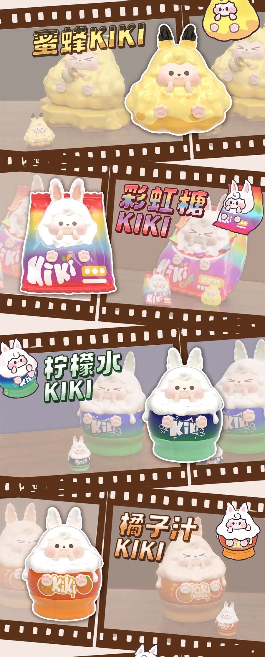 【099】Kiki Mini Bean - Classic Series Mystery Bag Blind Bag Charm