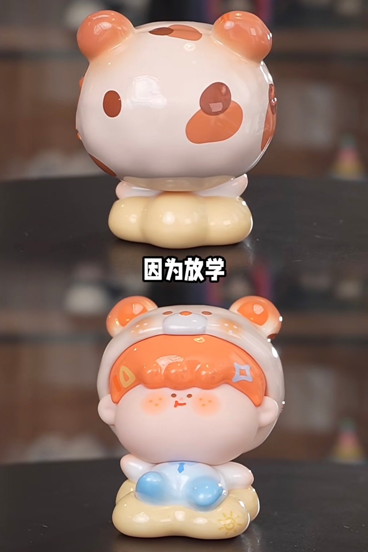 【199】Amlls Lullaby Figure - Good Morning & Good Night Mystery Box Blind Box Toy Figure