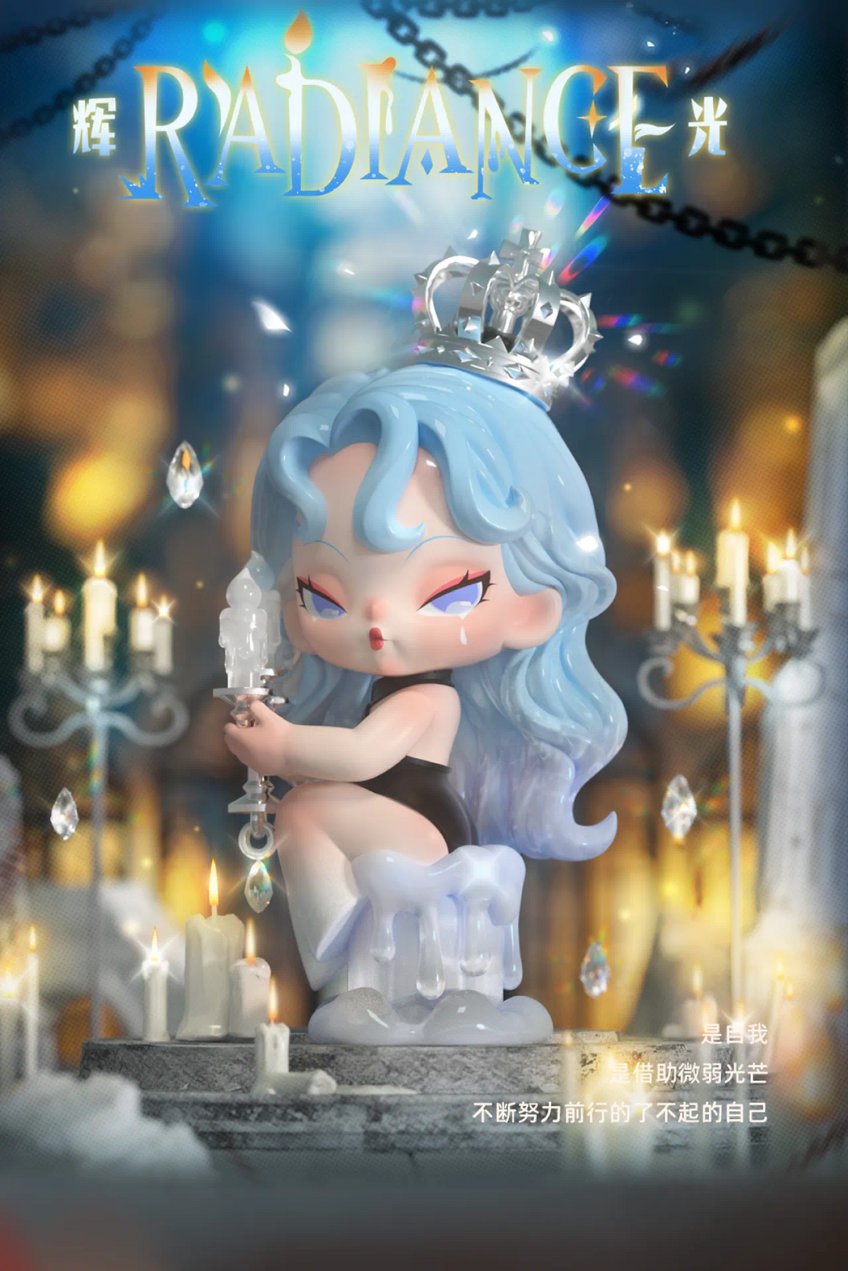 Dodo Nami - Nightmare Core Series Mystery Box Blind Box Toy Figure