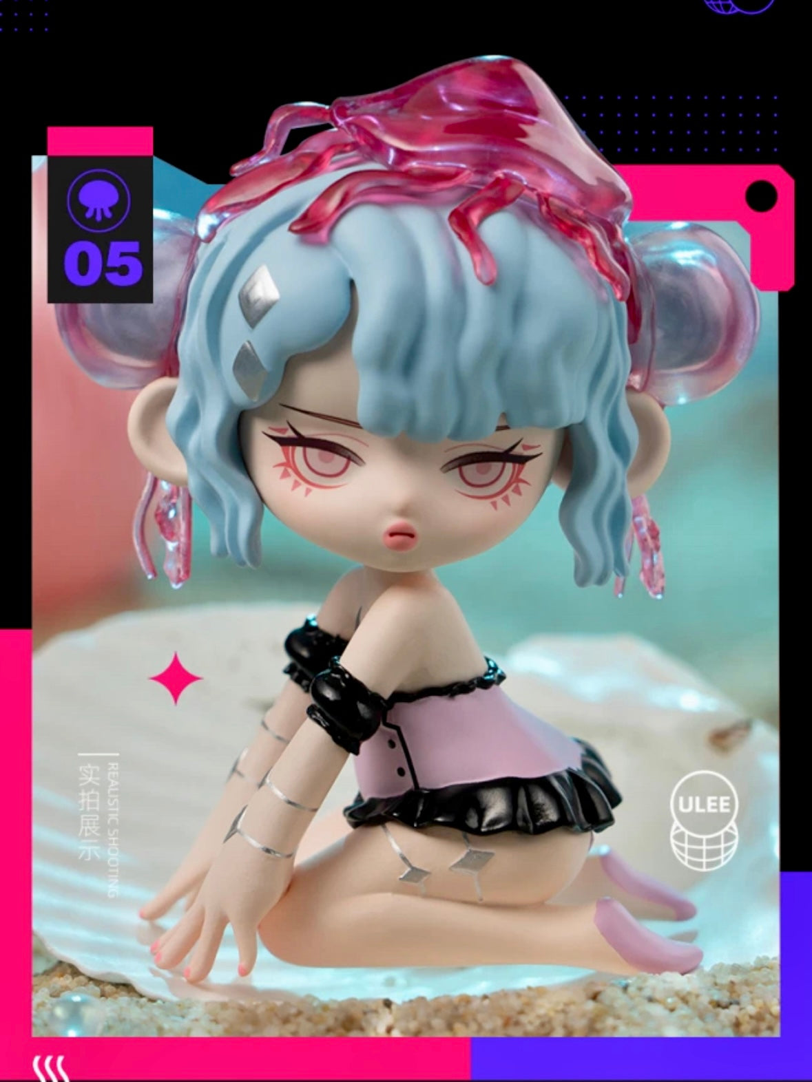Ulee - Deep Sea Series Mystery Box Blind Box Toy Figure