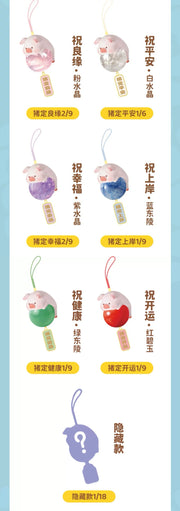 Lulu the Piggy Pendant - Destined for Good Luck Series Phone Strap  Bag Ornament Mystery Box Blind Box