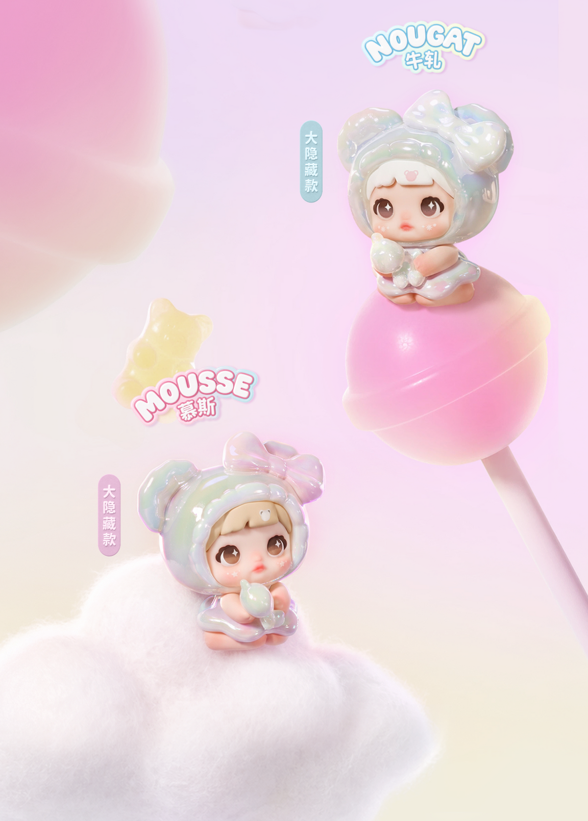 【225】Nommi Bean - Gummy Plan Series Mystery Bag Blind Bag