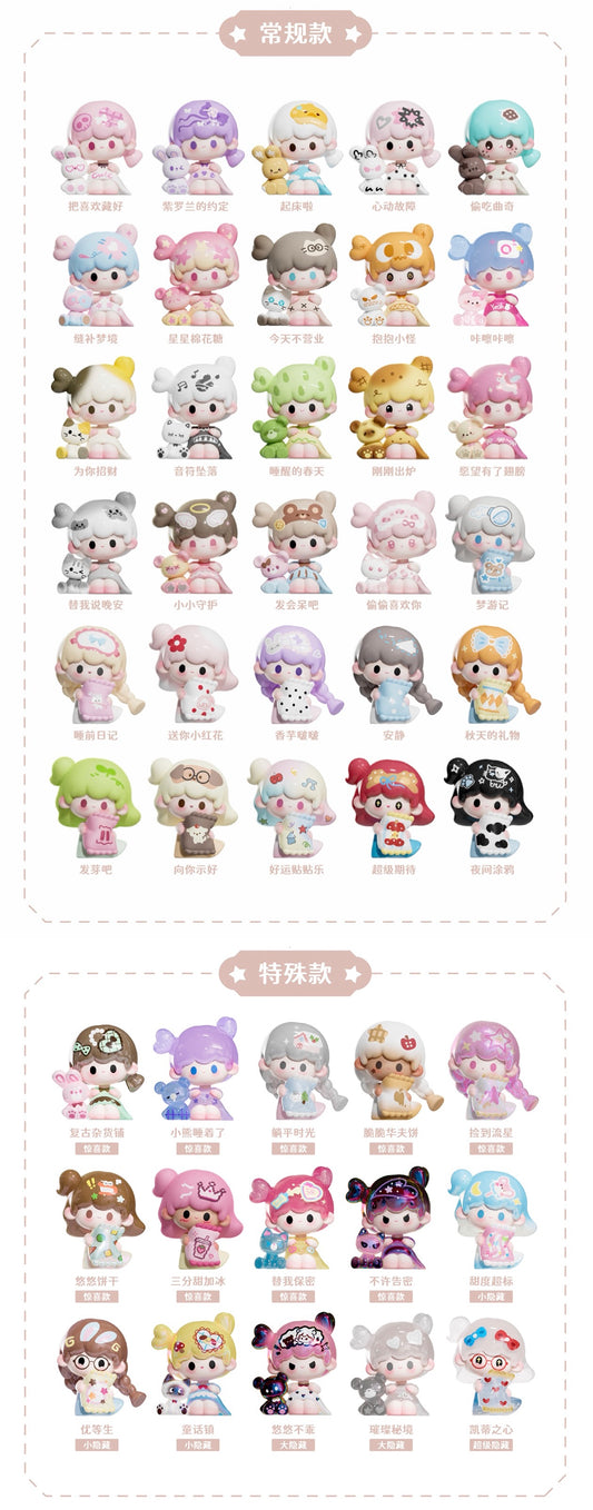 【222】UU Bean - I Need U Series Mystery Bag Blind Bag Mini Toy Figure