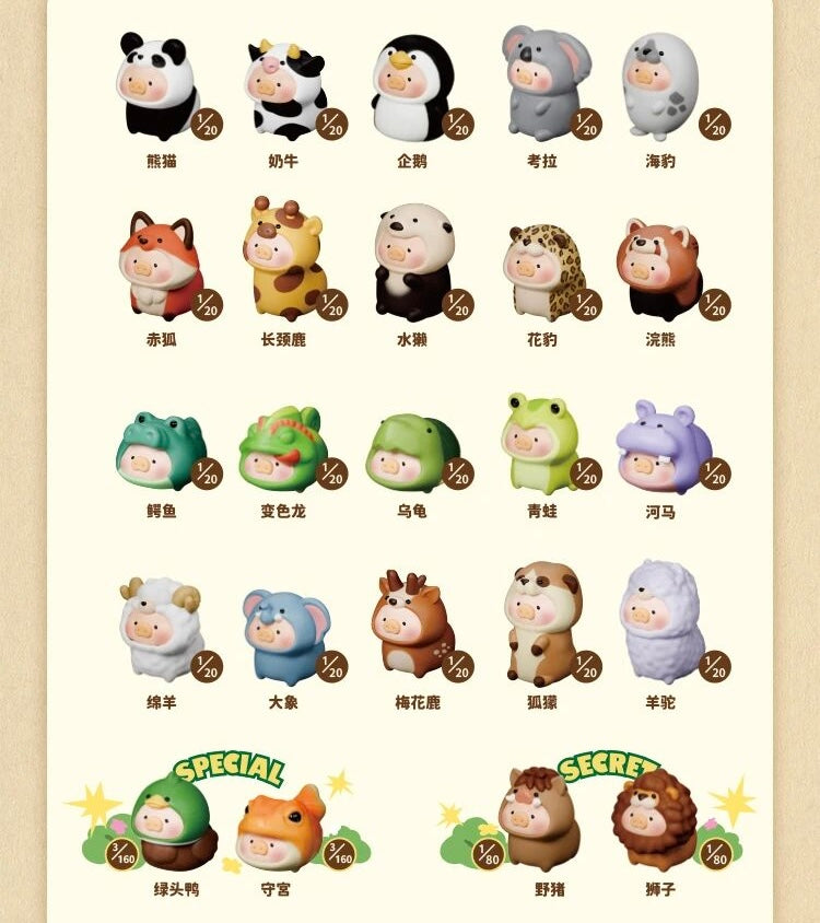 Lulu the Piggy Bean - Animal Party Mini Series Mystery Bag Blind Bag Mini Toy Figure