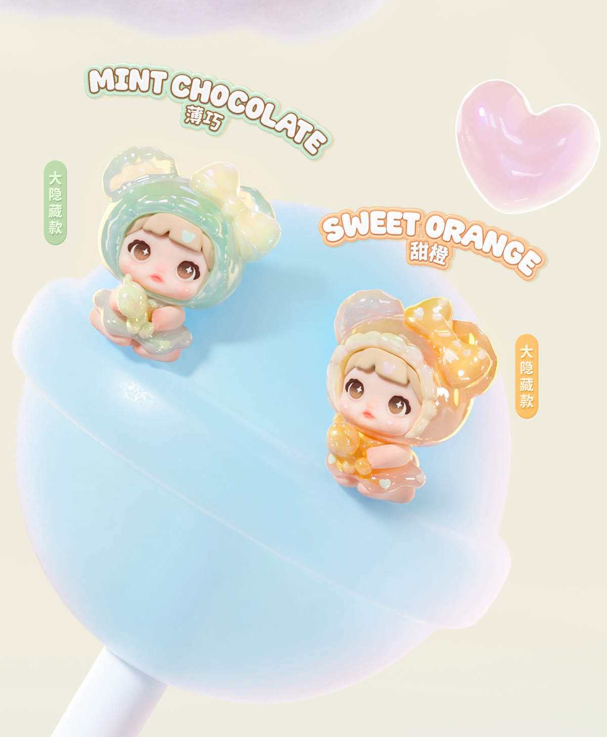 【225】Nommi Bean - Gummy Plan Series Mystery Bag Blind Bag
