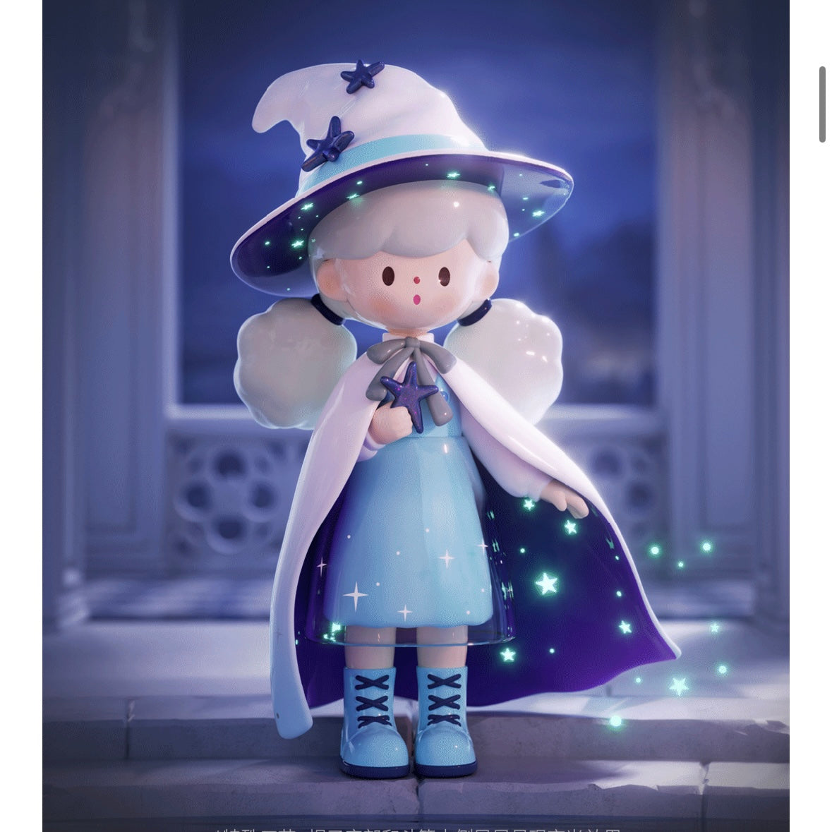 【032】Molinta - Chasing Light Series Mystery Box Blind Box Toy Figure