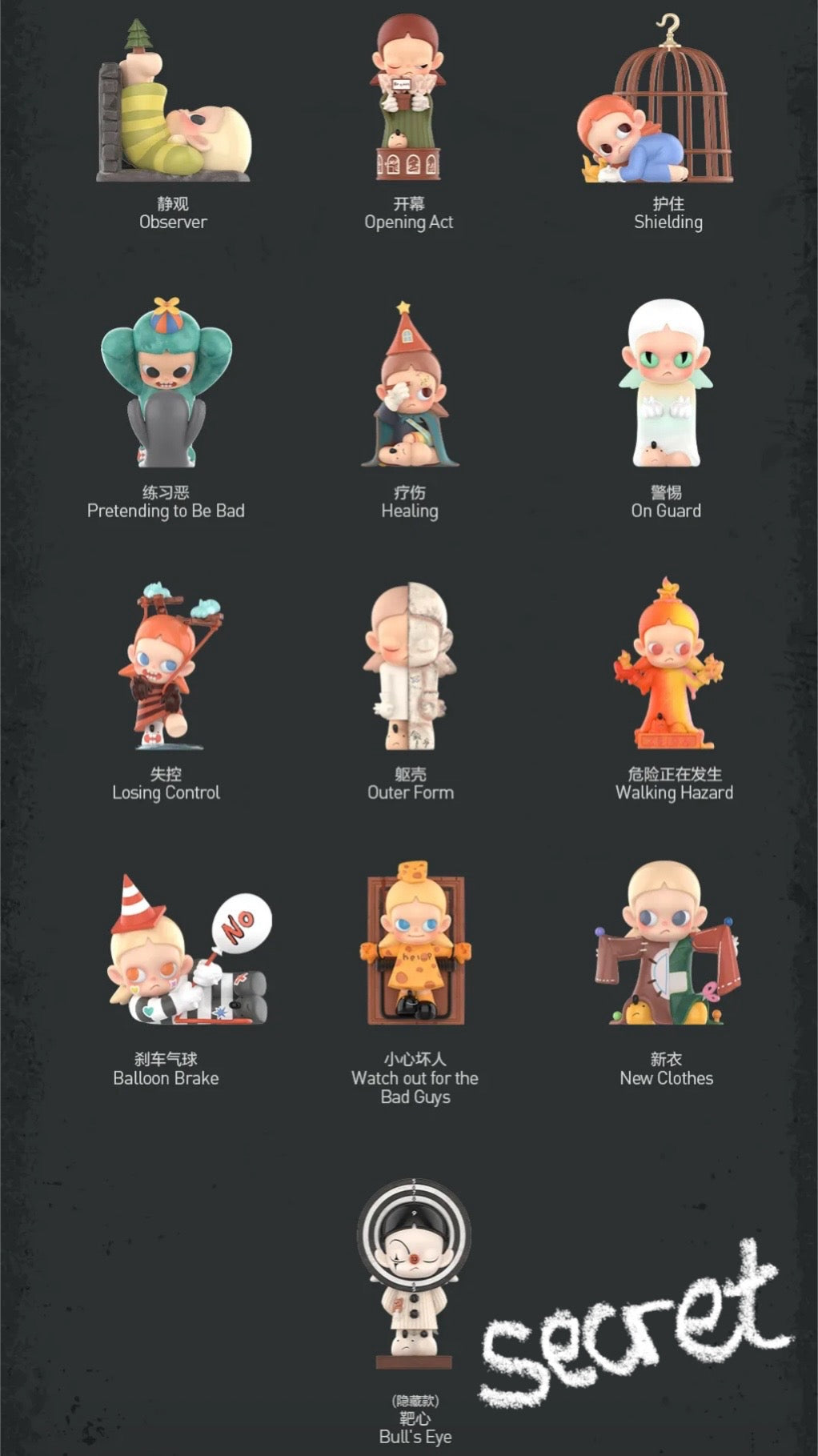 050】Zsiga - We All are Kids Series Mystery Box Blind Box Toy