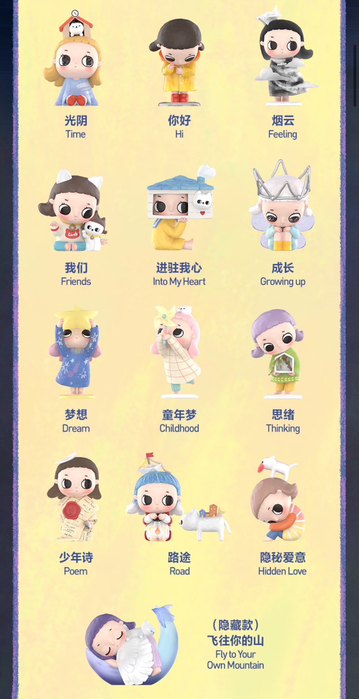 【058】Nyota - Growing Up by Your Way Series Mystery Box Blind Box Toy Figure
