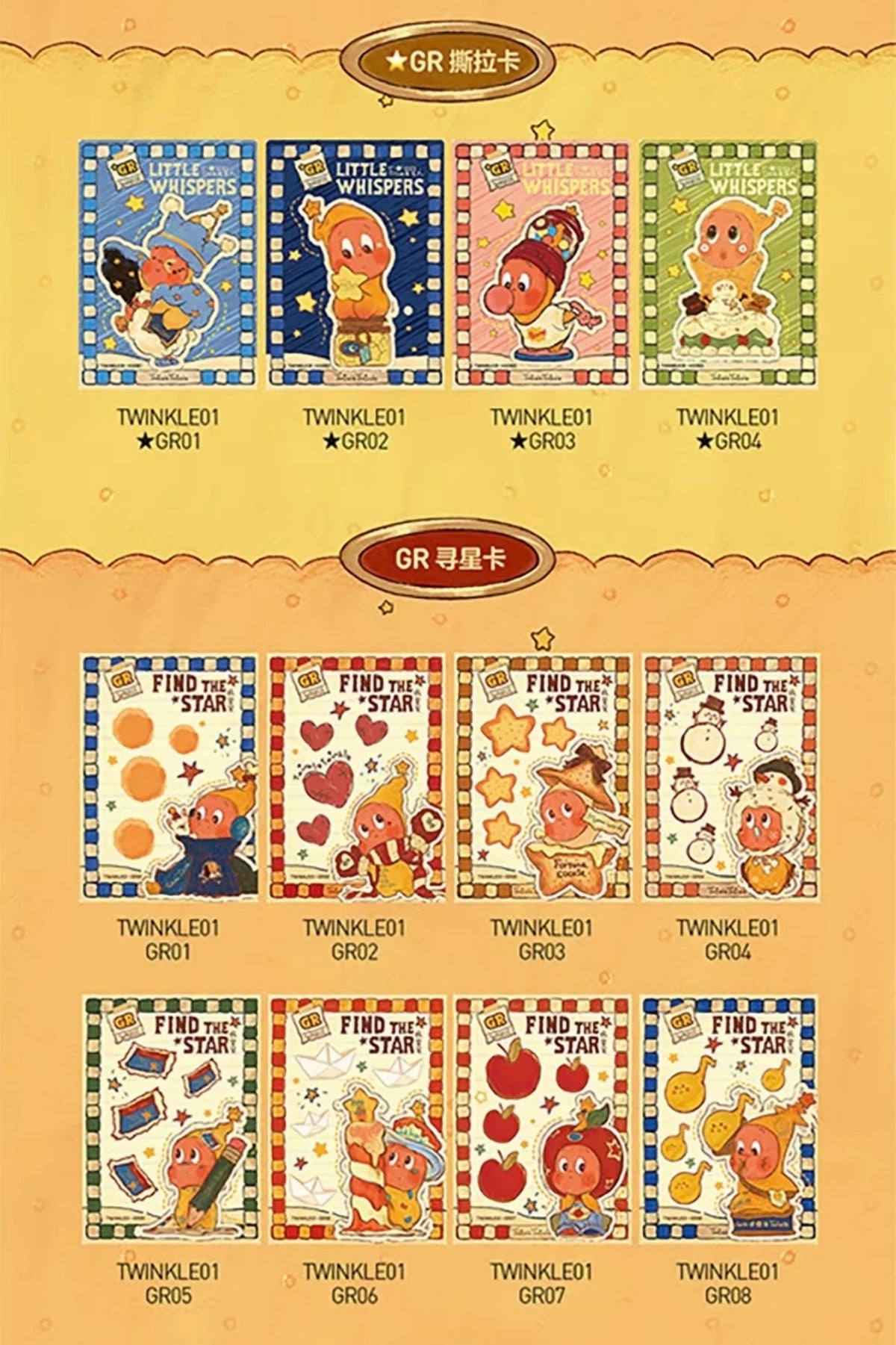 【185】Meet Twinkle Twinkle Trading Card Mystery Bag Blind Bag Popcard