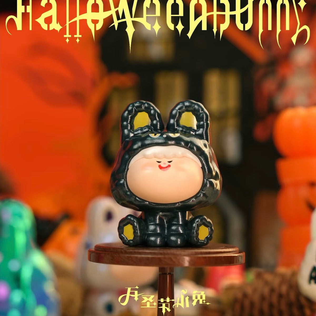 【078】Amlls Bunny - Halloween Series Mystery Box Blind Box Toy Figure