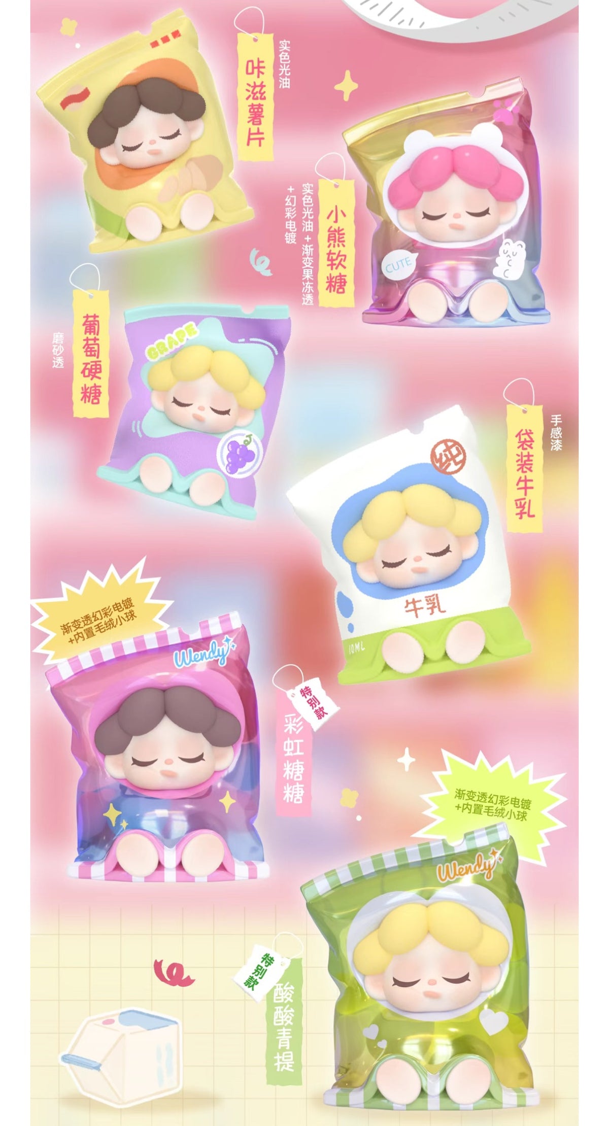 【161】Wendy Bean - One-day Manager Series Mini Bean Charm Blind Bag Mystery Bag