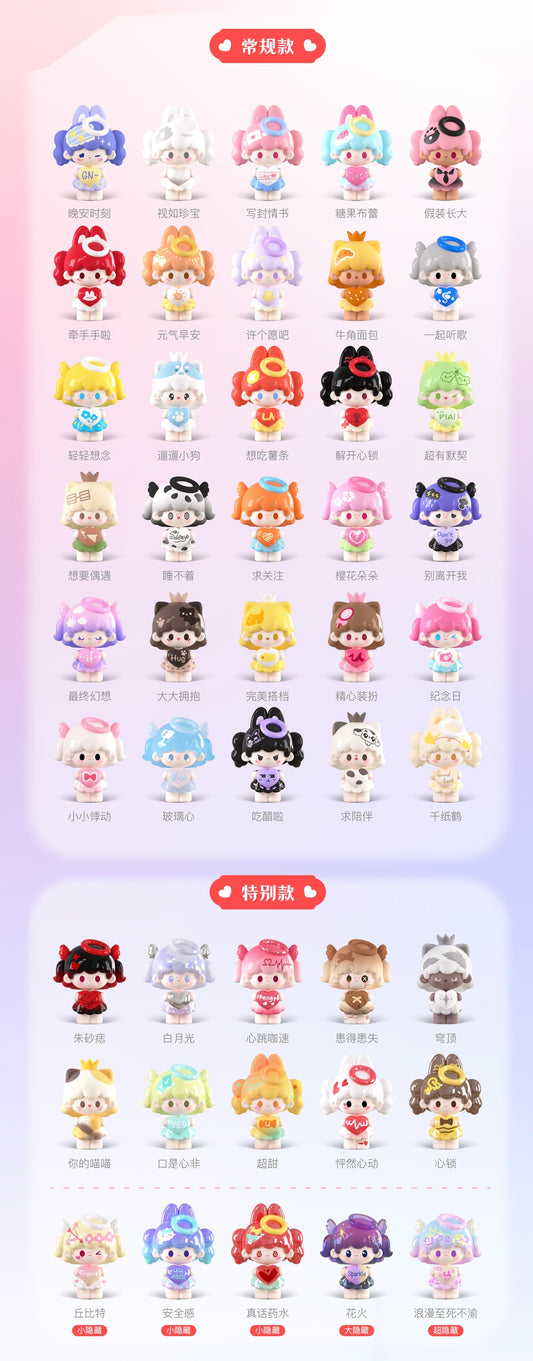 【203】UU Bean - Love Story of UU Series Mystery Bag Blind Bag Mini Toy Figure