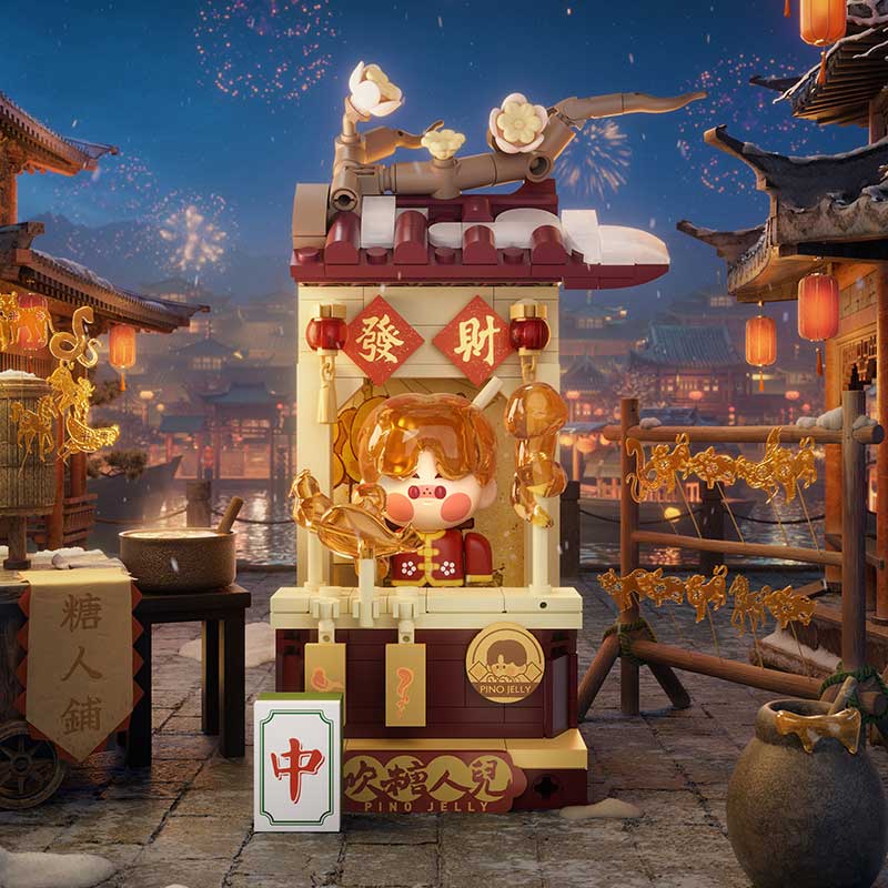 【047】Wealthy Snake's New Year Celebration - Fortunate Hand Series Mystery Box Blind Box Block Toy Figures