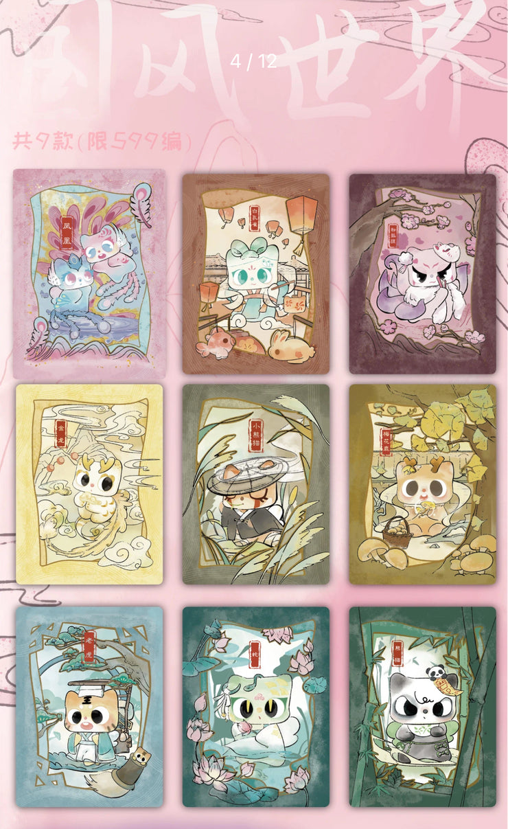 【Exchange Accessories!!!】Pitty Trading Card Series 2 Mystery Box Blind Bag Pittycard