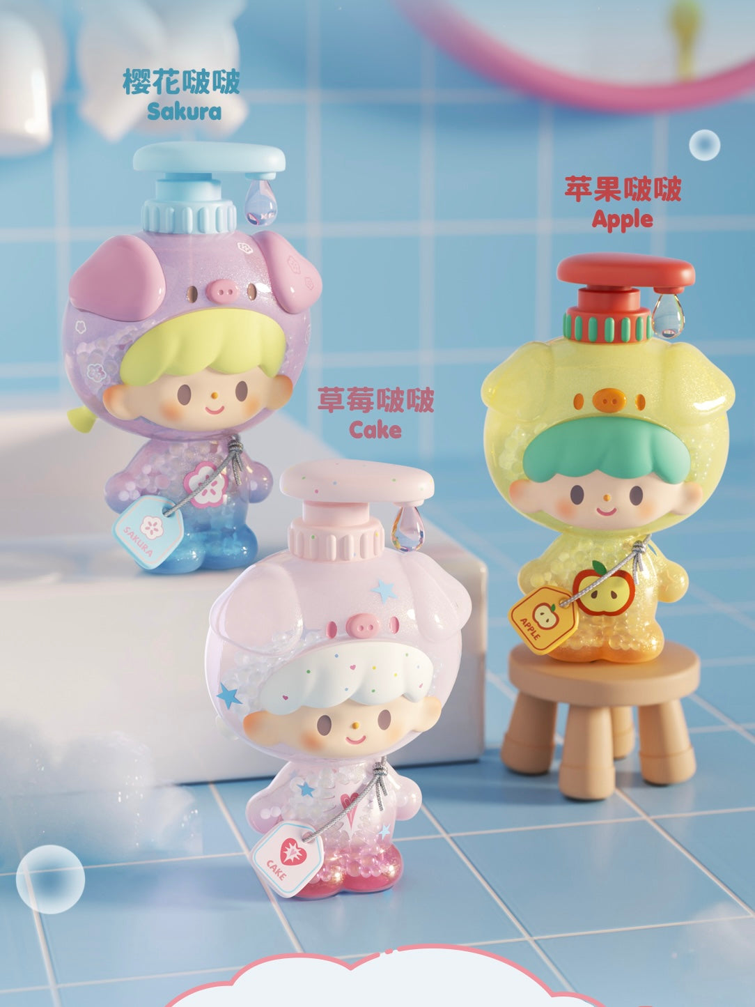 【029】zZoton - Bubble Bath Baby Series Mystery Box Blind Box Toy Figure