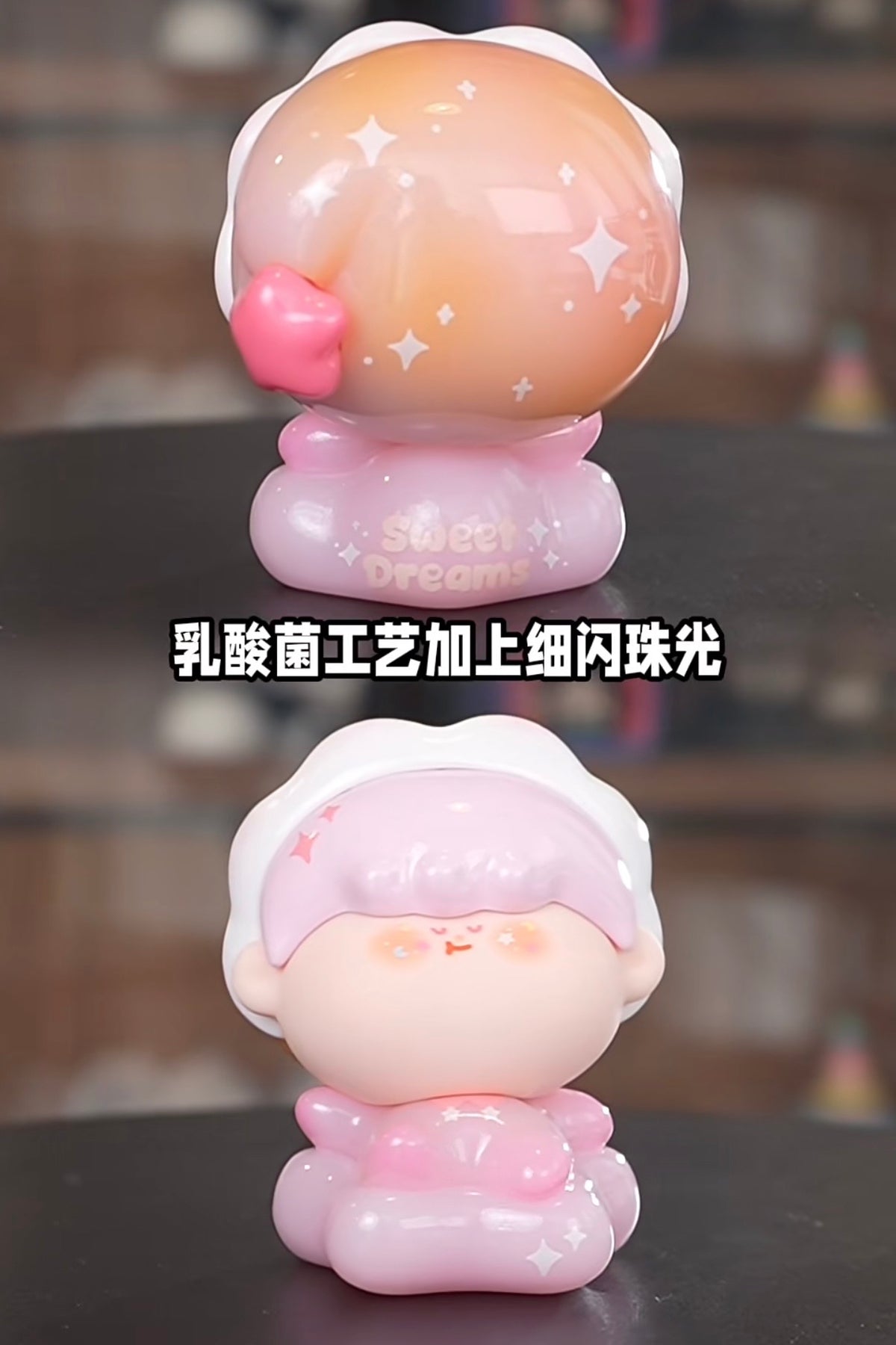 【199】Amlls Lullaby Figure - Good Morning & Good Night Mystery Box Blind Box Toy Figure