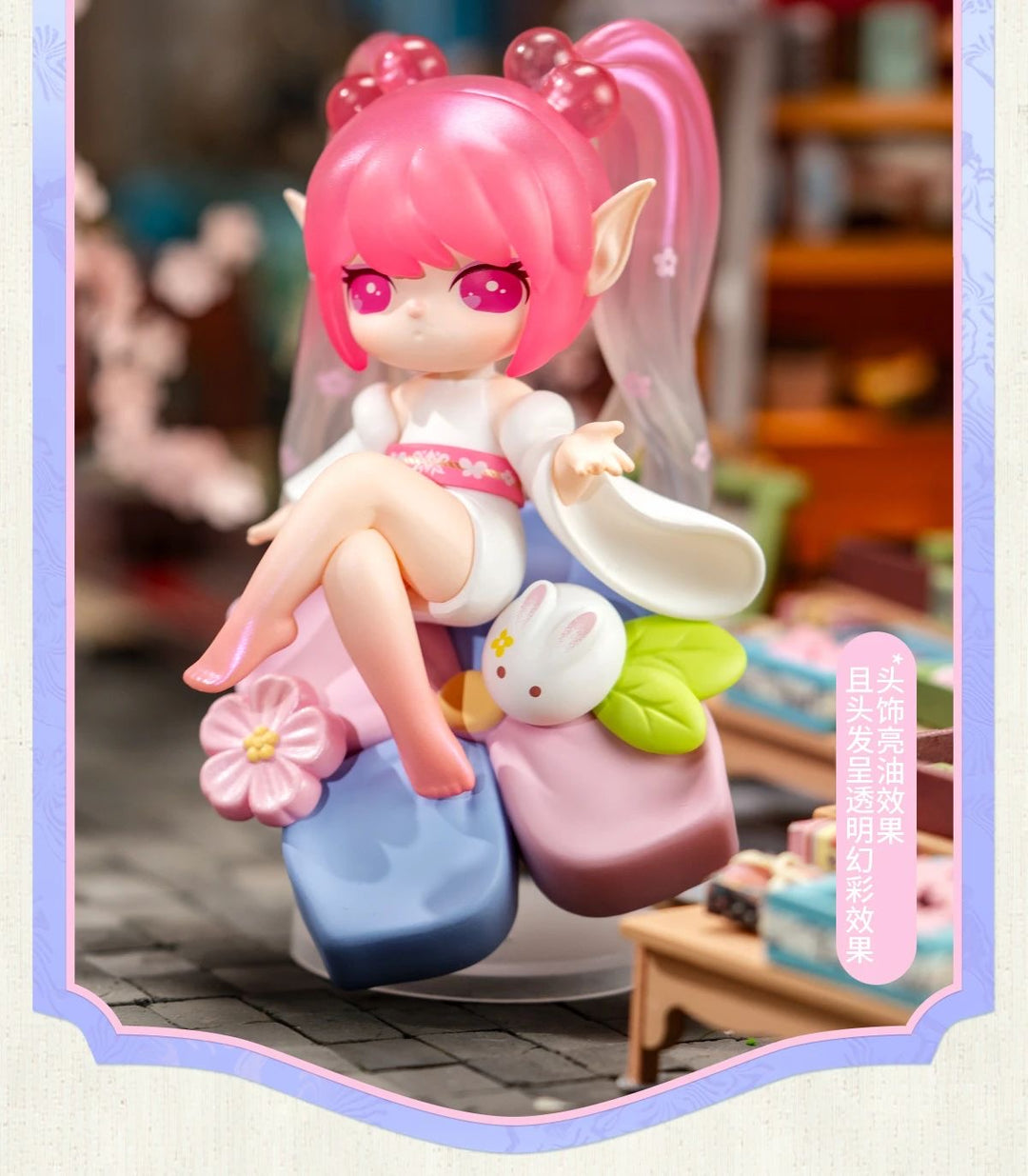 Suri - Wind Town Series Mystery Box Blind Box Toy Figure – Tintoyland