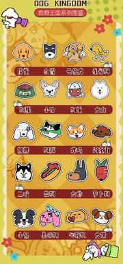 Puppy Kingdom Plush Fridge Magnet Mystery Bag Blind Bag Dog