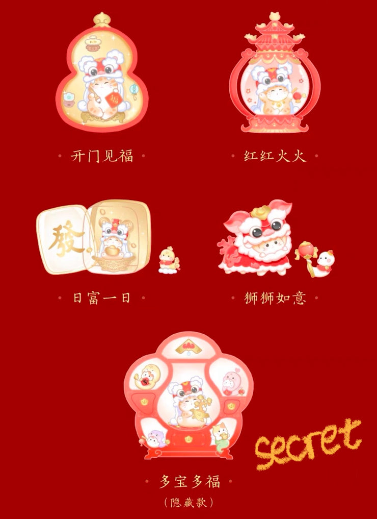 【SALE before US May Tariff】 Fortune Kitty - The Year of Snake Series Mystery Box Blind Box Toy Figure
