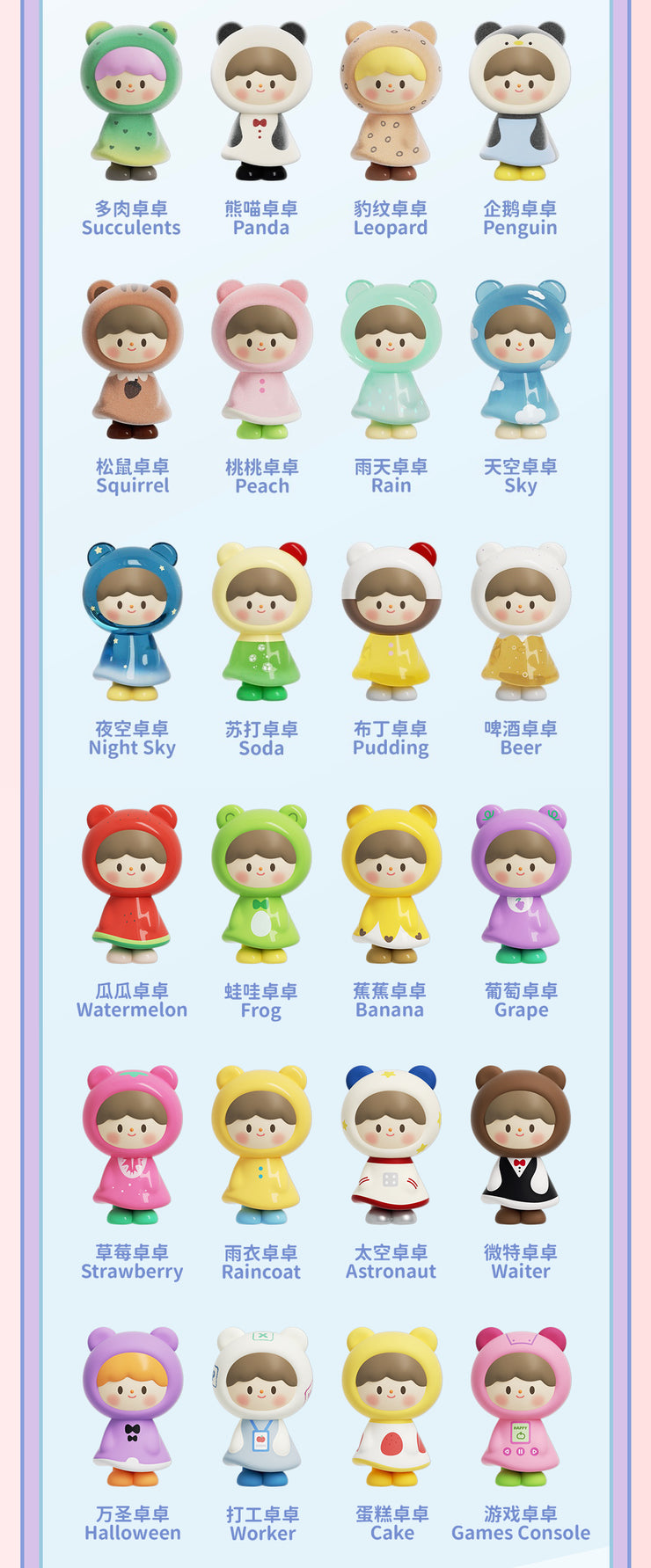 zZoton Bean - Joy in a Twist Series Bean Charm Mystery Bag Blind Bag Mini Toy Figure