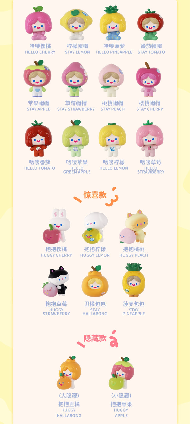 Rico Bean - Fruit Happy Friends with Me Series Bean Charm Mystery Bag Blind Bag Mini Toy Figure