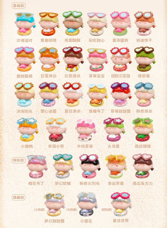 【087】Amlls Swimming Bean Mystery Bag Blind Bag Mini Toy Figure Charm