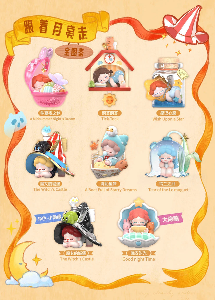 Wendy - Follow the Moon Series Mystery Box Blind Box Toy Figure
