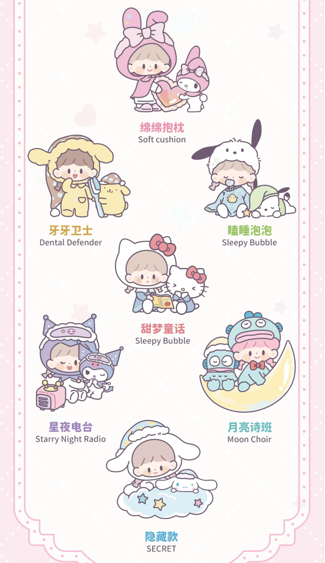 【044】zZoton x SRO - Preparation before Bedtime Series Mystery Box Blind Box Toy Figure