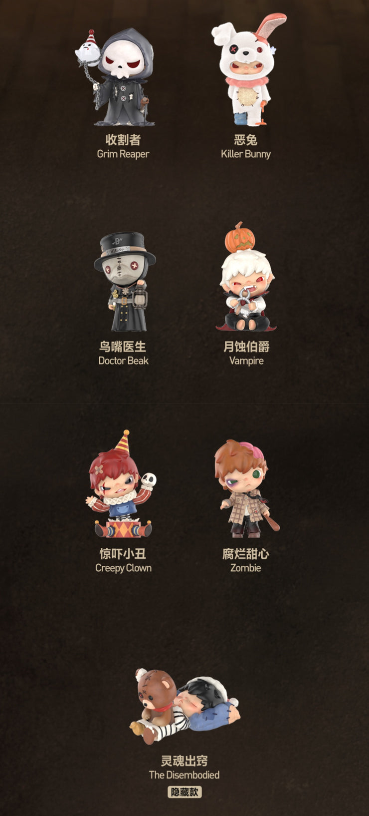 【153】Hirono - Monsters’ Carnival Series Mystery Box Blind Box Toy Figure & Scene Prop Base