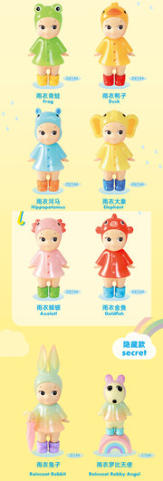 Sonny Angel - I Love Rainy Day Series Mystery Box Blind Box Toy Figure