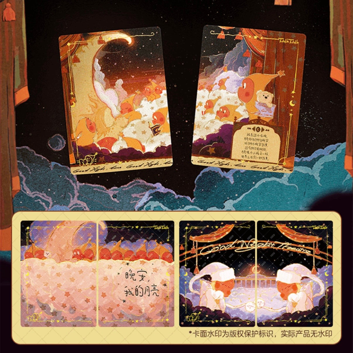 【185】Meet Twinkle Twinkle Trading Card Mystery Bag Blind Bag Popcard