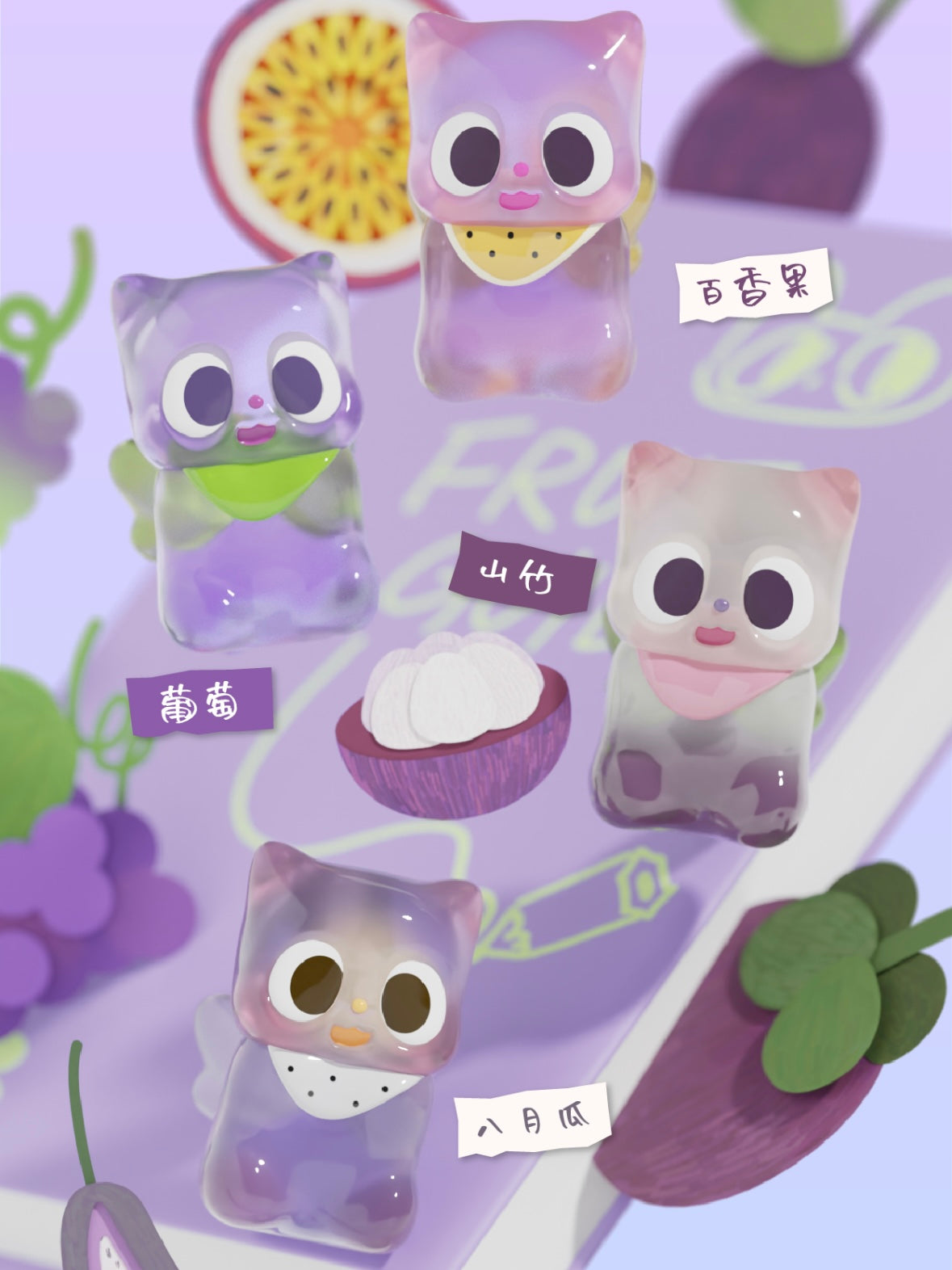 Pitty Bean 1 - Pitty’s Fruit Guide Series Mystery Box Blind Box Mini Toy Figure
